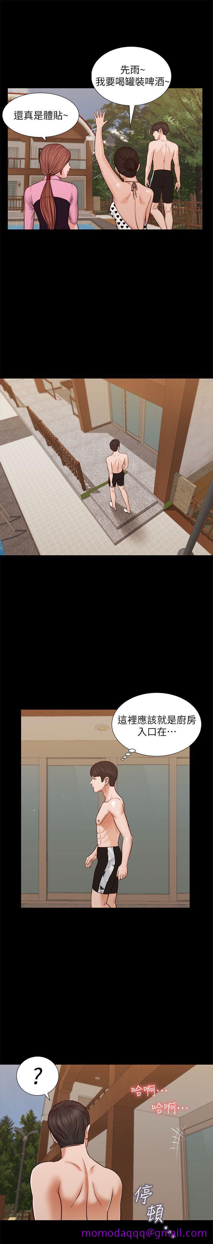 流浪猫[h漫]韩漫全集-流浪猫-第36話-驚喜派對无删减无遮挡章节图片 