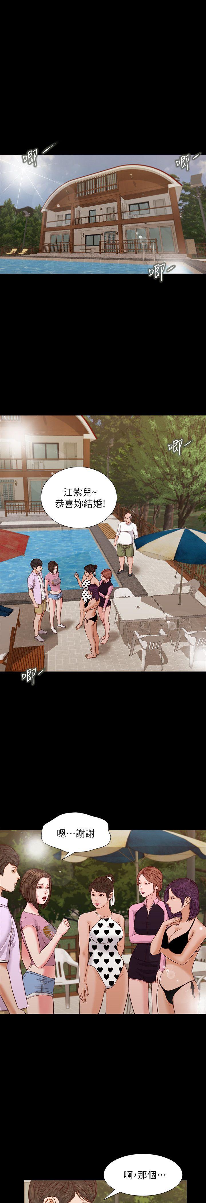 流浪猫[h漫]韩漫全集-流浪猫-第36話-驚喜派對无删减无遮挡章节图片 