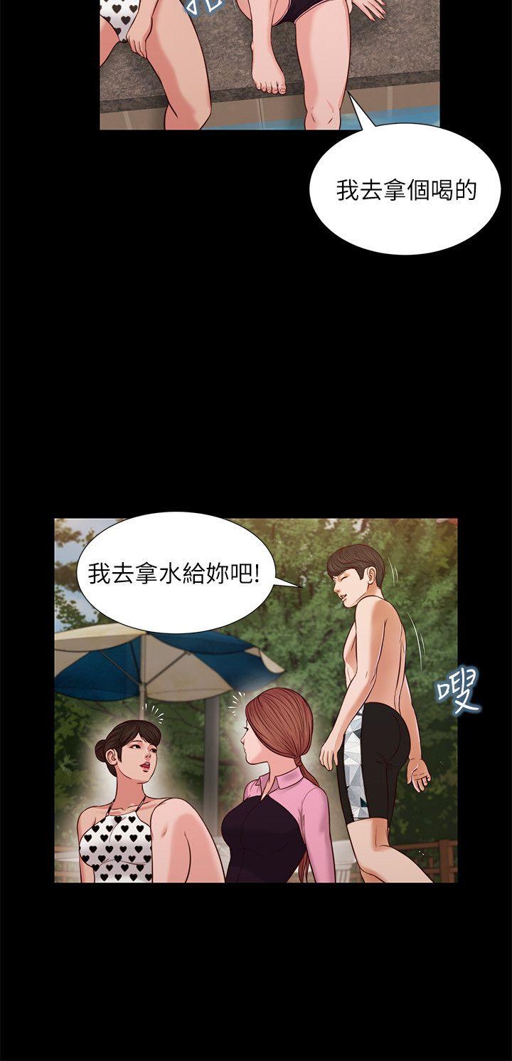 流浪猫[h漫]韩漫全集-流浪猫-第36話-驚喜派對无删减无遮挡章节图片 