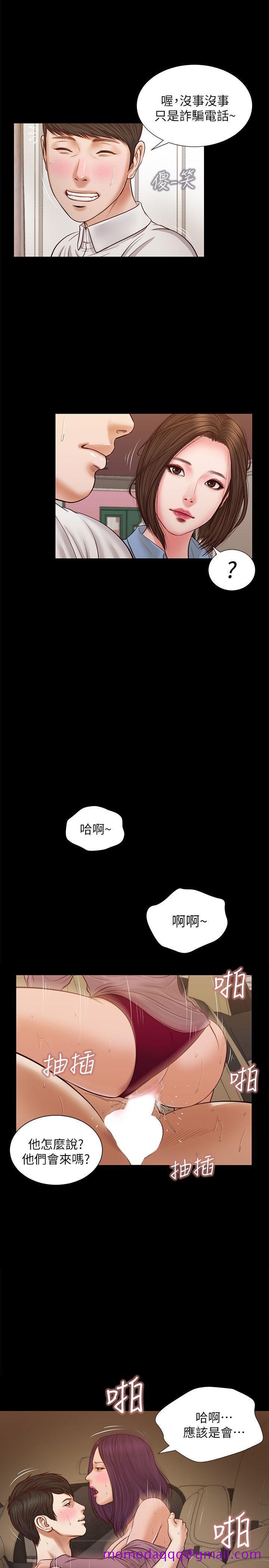流浪猫[h漫]韩漫全集-流浪猫-第36話-驚喜派對无删减无遮挡章节图片 