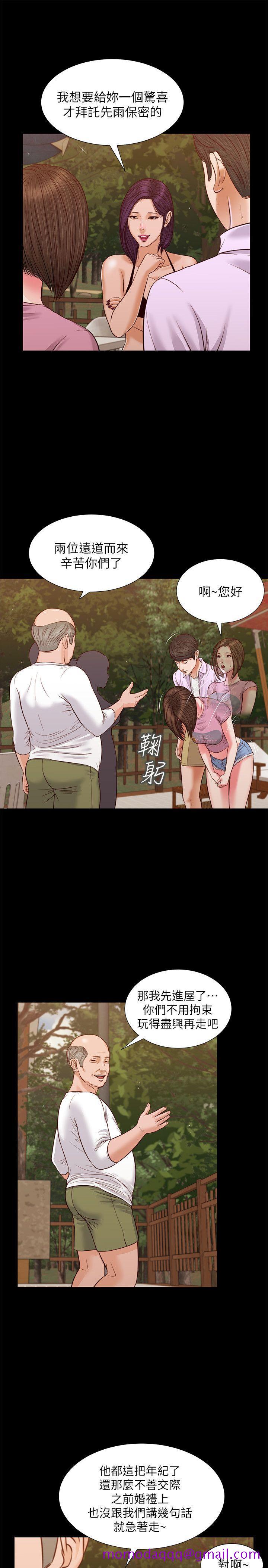 流浪猫[h漫]韩漫全集-流浪猫-第36話-驚喜派對无删减无遮挡章节图片 
