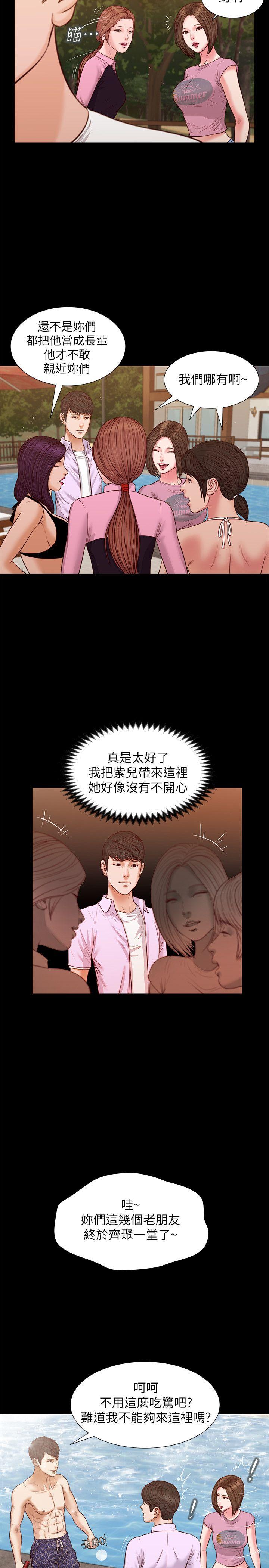 流浪猫[h漫]韩漫全集-流浪猫-第36話-驚喜派對无删减无遮挡章节图片 