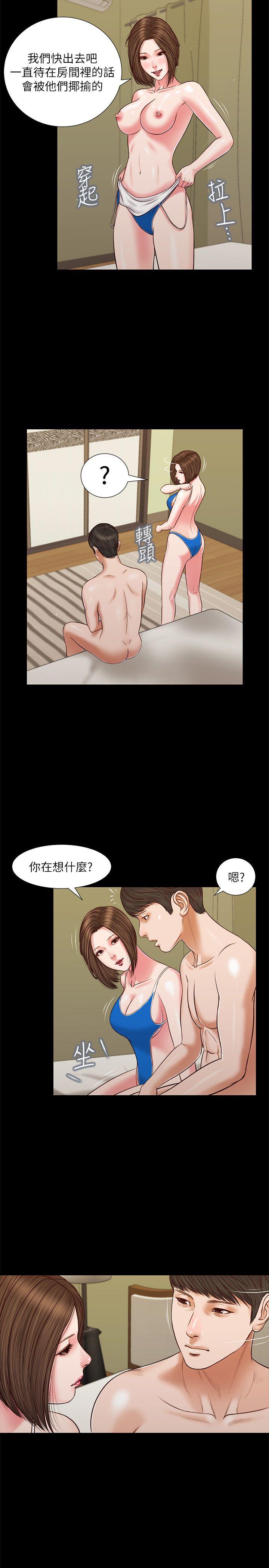 流浪猫[h漫]韩漫全集-流浪猫-第37話-紫兒會去找誰无删减无遮挡章节图片 