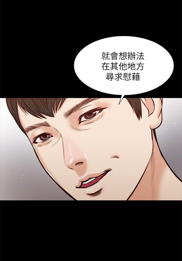 流浪猫[h漫]韩漫全集-流浪猫-第37話-紫兒會去找誰无删减无遮挡章节图片 