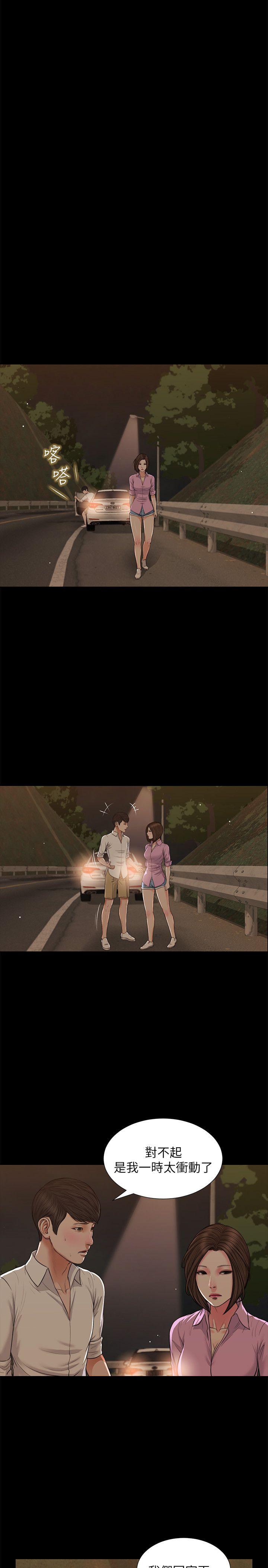 流浪猫[h漫]韩漫全集-流浪猫-第38話-危險的真心話遊戲无删减无遮挡章节图片 