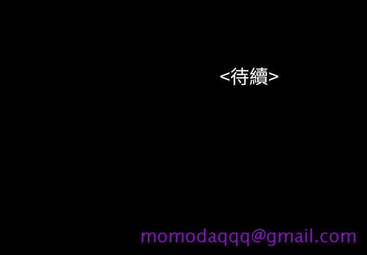 流浪猫[h漫]韩漫全集-流浪猫-第38話-危險的真心話遊戲无删减无遮挡章节图片 