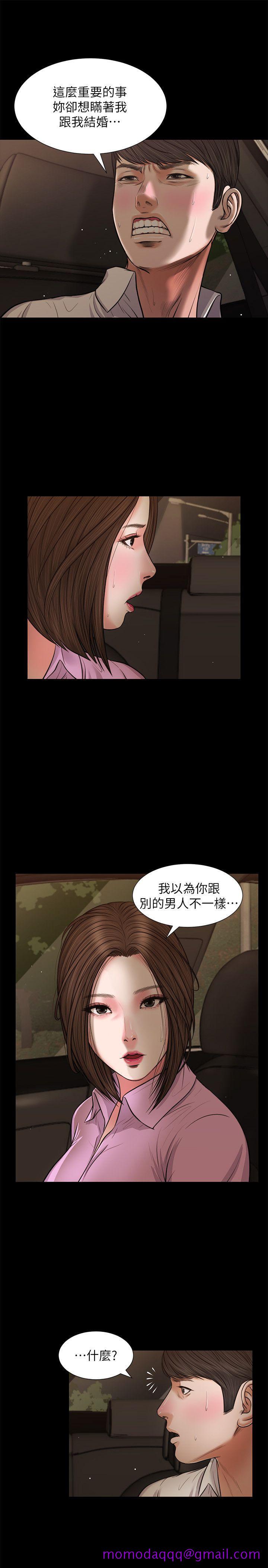流浪猫[h漫]韩漫全集-流浪猫-第38話-危險的真心話遊戲无删减无遮挡章节图片 