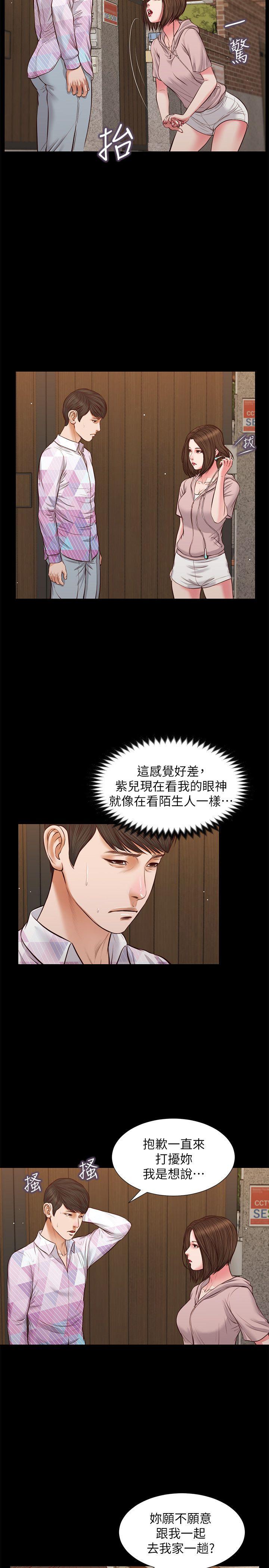 流浪猫[h漫]韩漫全集-流浪猫-第39話-失去記憶无删减无遮挡章节图片 