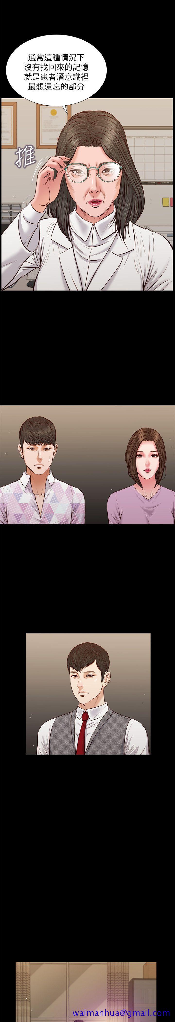 流浪猫[h漫]韩漫全集-流浪猫-第39話-失去記憶无删减无遮挡章节图片 