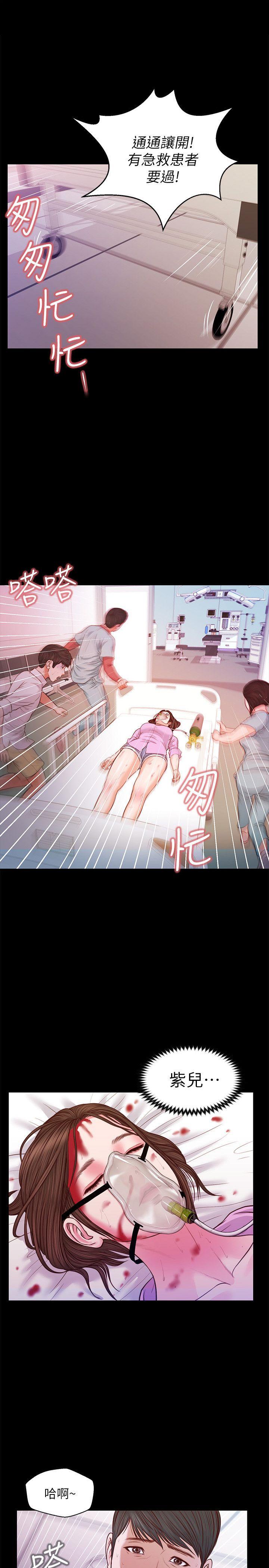 流浪猫[h漫]韩漫全集-流浪猫-第39話-失去記憶无删减无遮挡章节图片 