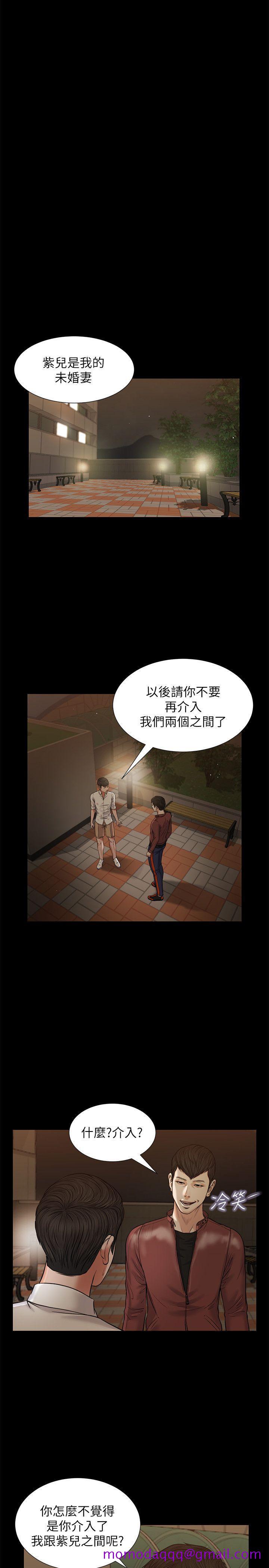 流浪猫[h漫]韩漫全集-流浪猫-第39話-失去記憶无删减无遮挡章节图片 