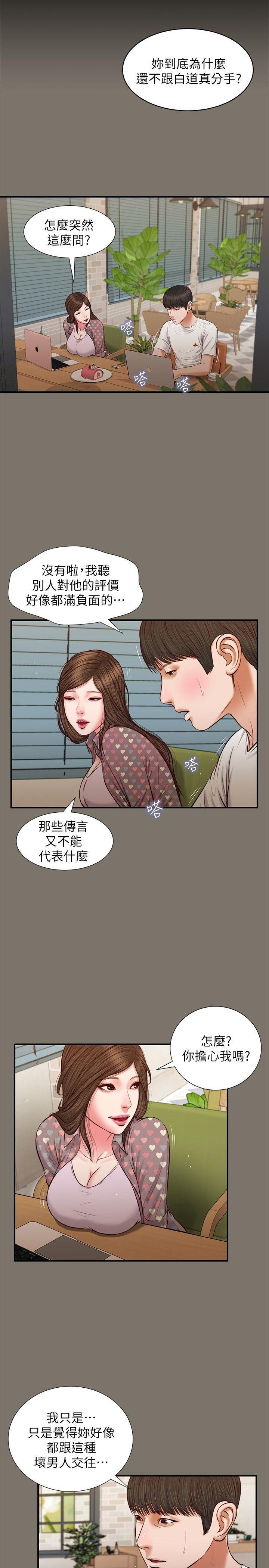 流浪猫[h漫]韩漫全集-流浪猫-最終話-你是天真還是傻无删减无遮挡章节图片 