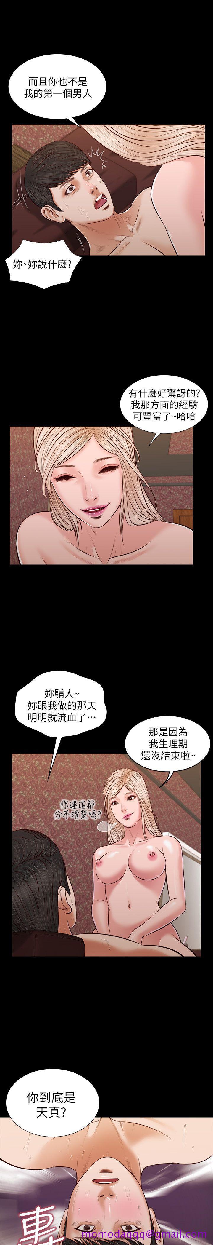 流浪猫[h漫]韩漫全集-流浪猫-最終話-你是天真還是傻无删减无遮挡章节图片 