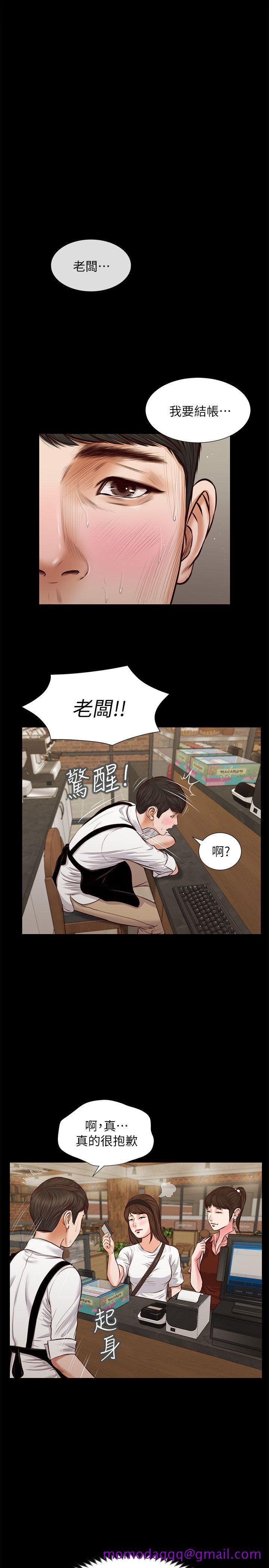 流浪猫[h漫]韩漫全集-流浪猫-最終話-你是天真還是傻无删减无遮挡章节图片 