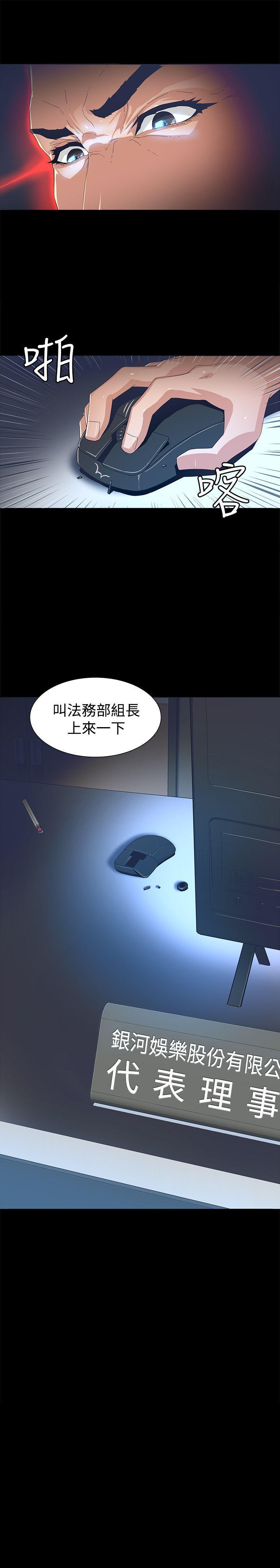 迷人的她[抖漫]韩漫全集-迷人的她-第1話无删减无遮挡章节图片 