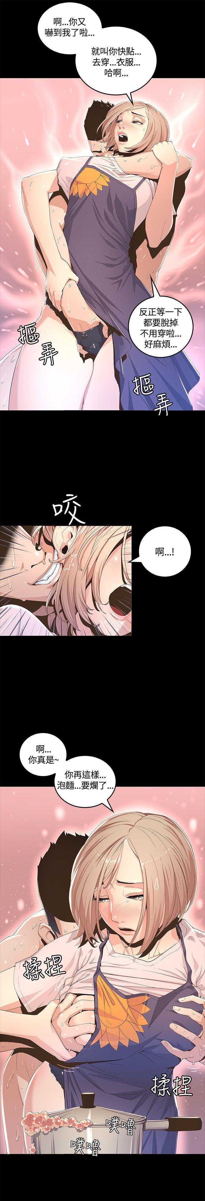 迷人的她[抖漫]韩漫全集-迷人的她-第1話无删减无遮挡章节图片 