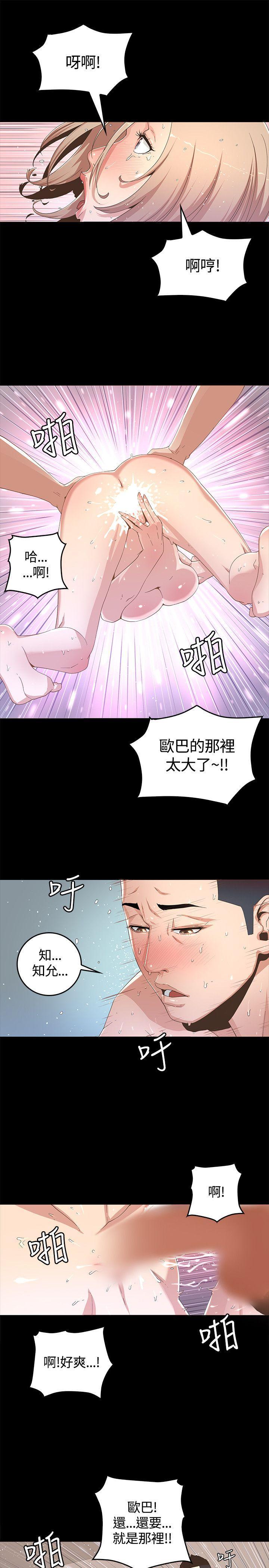 迷人的她[抖漫]韩漫全集-迷人的她-第1話无删减无遮挡章节图片 