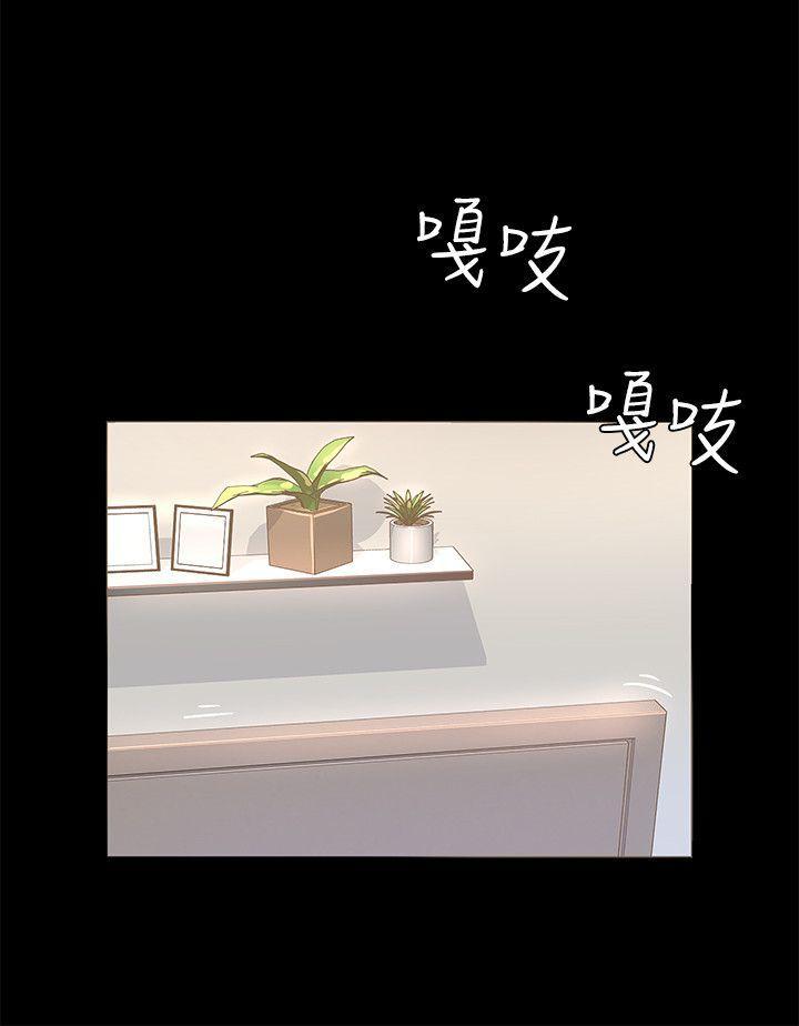迷人的她[抖漫]韩漫全集-迷人的她-第1話无删减无遮挡章节图片 