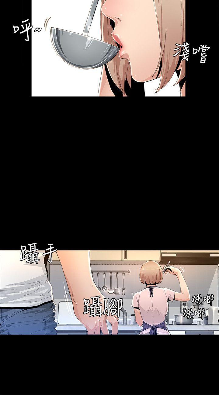 迷人的她[抖漫]韩漫全集-迷人的她-第1話无删减无遮挡章节图片 