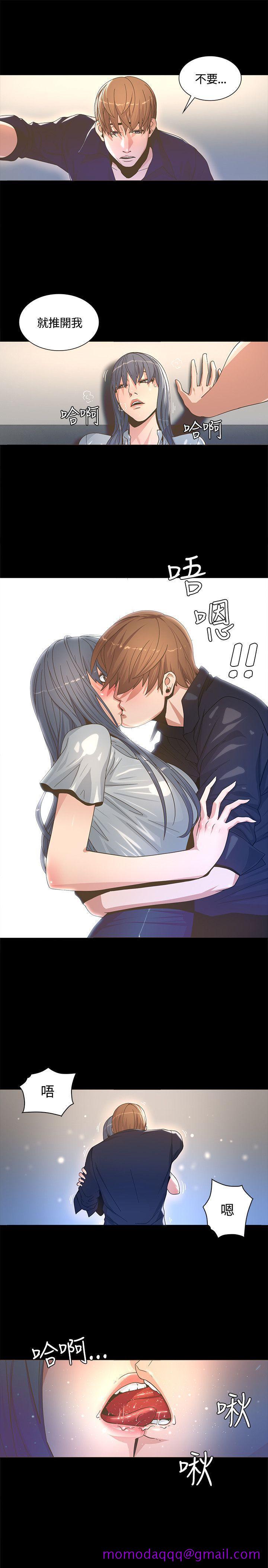 迷人的她[抖漫]韩漫全集-迷人的她-第2話无删减无遮挡章节图片 