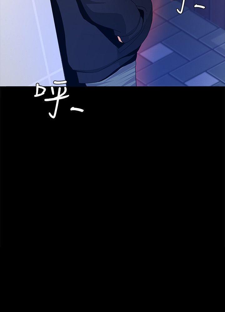 迷人的她[抖漫]韩漫全集-迷人的她-第2話无删减无遮挡章节图片 