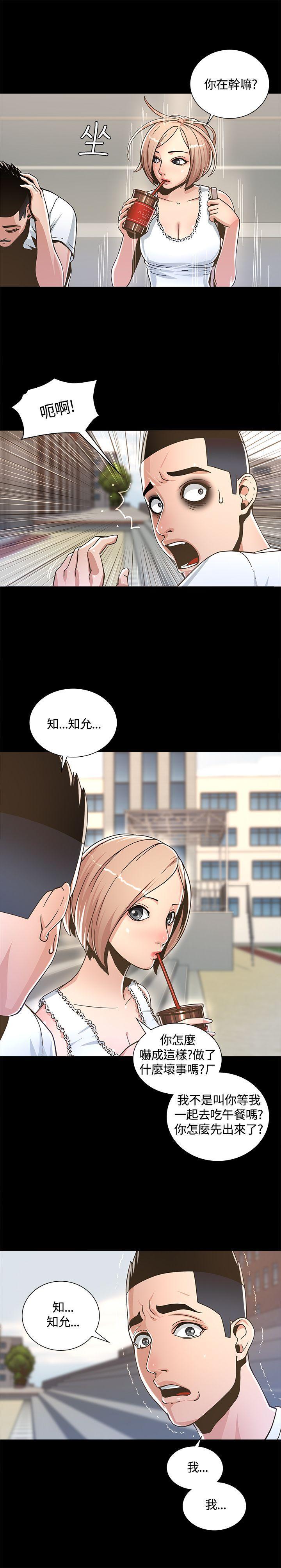 迷人的她[抖漫]韩漫全集-迷人的她-第2話无删减无遮挡章节图片 