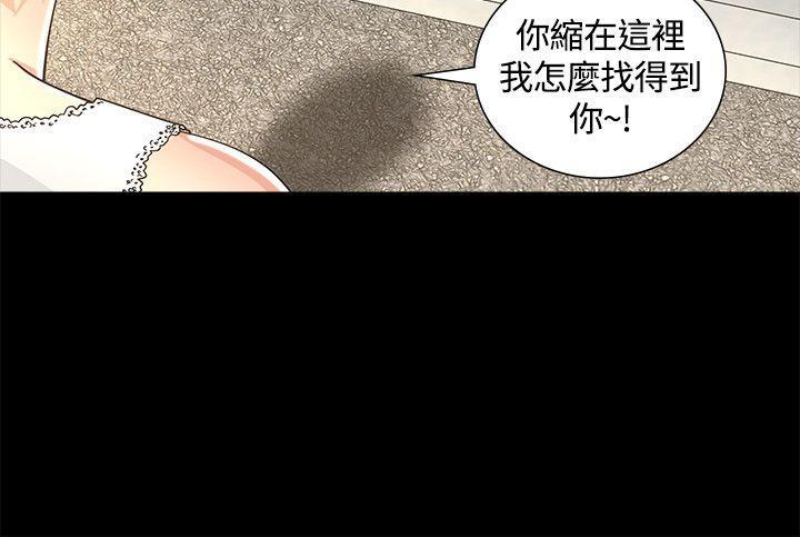 迷人的她[抖漫]韩漫全集-迷人的她-第2話无删减无遮挡章节图片 