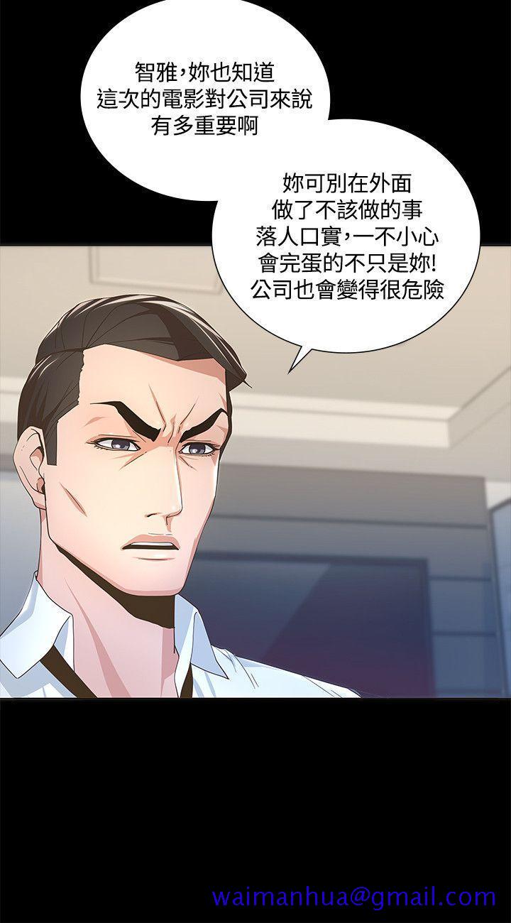 迷人的她[抖漫]韩漫全集-迷人的她-第2話无删减无遮挡章节图片 