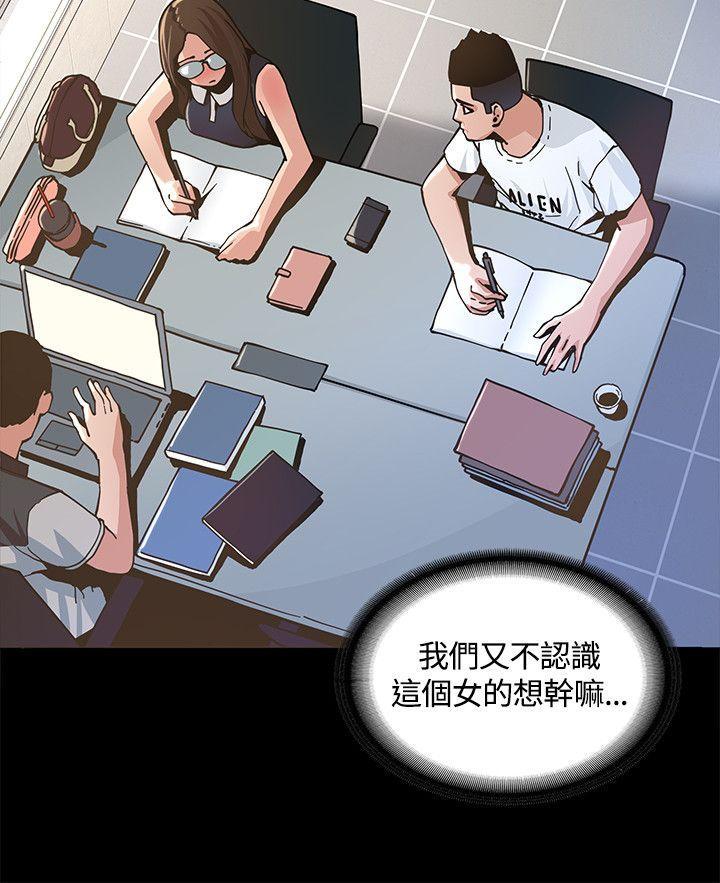 迷人的她[抖漫]韩漫全集-迷人的她-第2話无删减无遮挡章节图片 