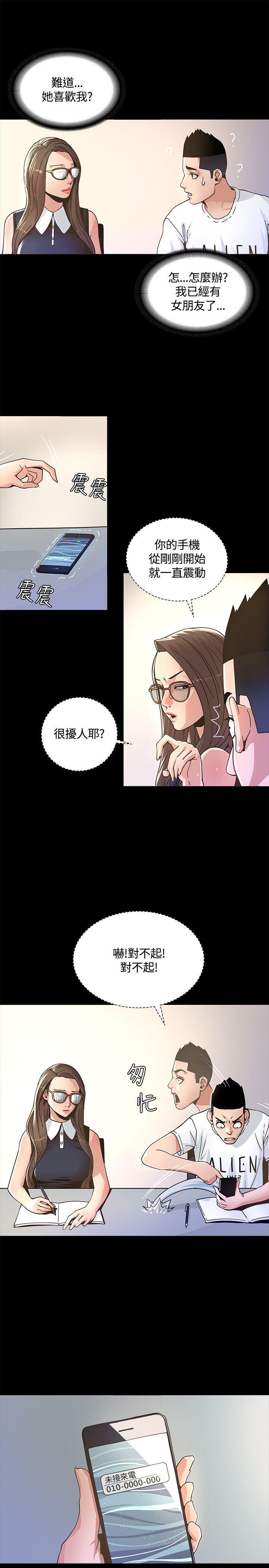 迷人的她[抖漫]韩漫全集-迷人的她-第2話无删减无遮挡章节图片 