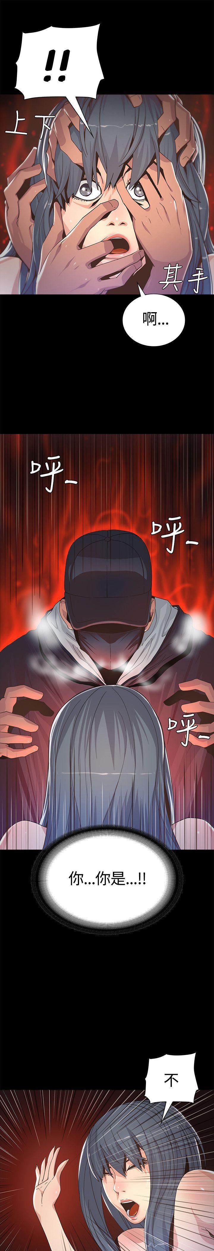 迷人的她[抖漫]韩漫全集-迷人的她-第2話无删减无遮挡章节图片 