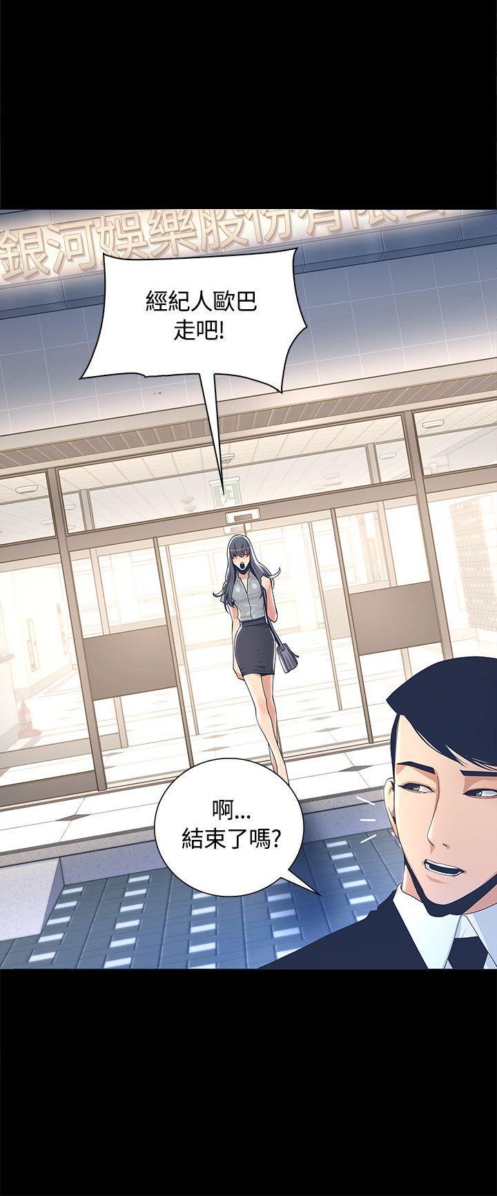 迷人的她[抖漫]韩漫全集-迷人的她-第2話无删减无遮挡章节图片 