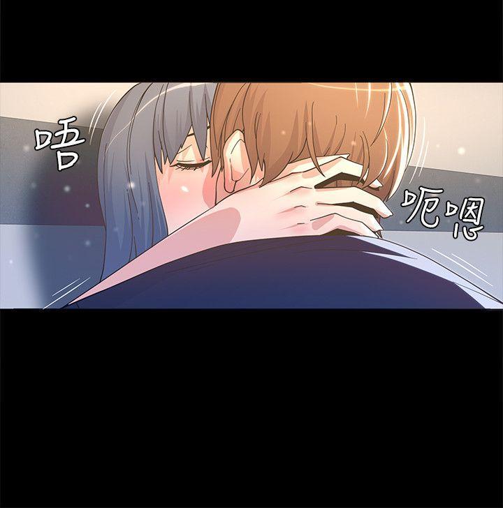 迷人的她[抖漫]韩漫全集-迷人的她-第2話无删减无遮挡章节图片 