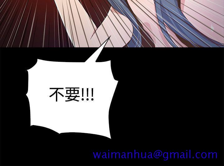 迷人的她[抖漫]韩漫全集-迷人的她-第2話无删减无遮挡章节图片 