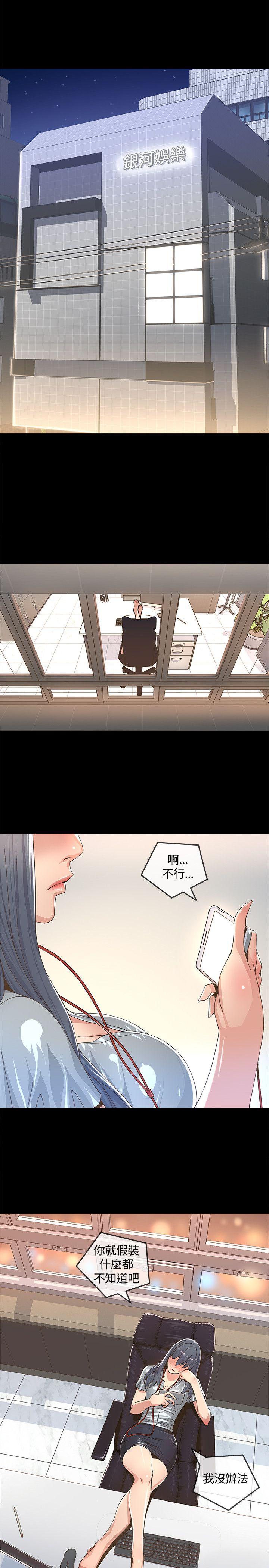 迷人的她[抖漫]韩漫全集-迷人的她-第2話无删减无遮挡章节图片 