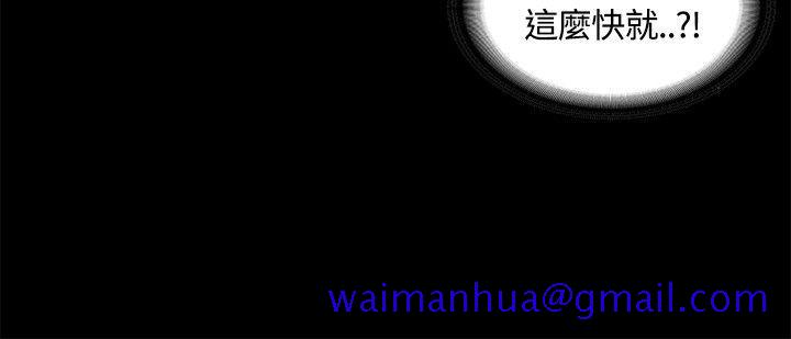 迷人的她[抖漫]韩漫全集-迷人的她-第3話无删减无遮挡章节图片 
