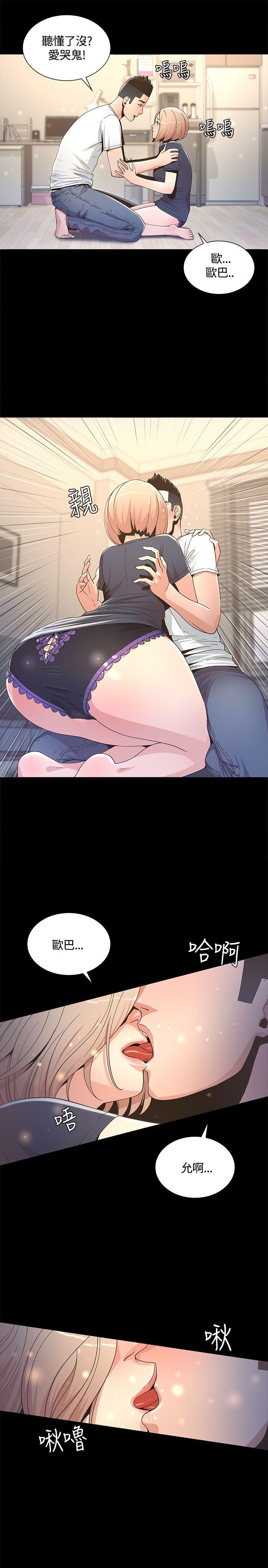 迷人的她[抖漫]韩漫全集-迷人的她-第3話无删减无遮挡章节图片 