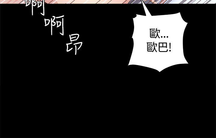 迷人的她[抖漫]韩漫全集-迷人的她-第3話无删减无遮挡章节图片 