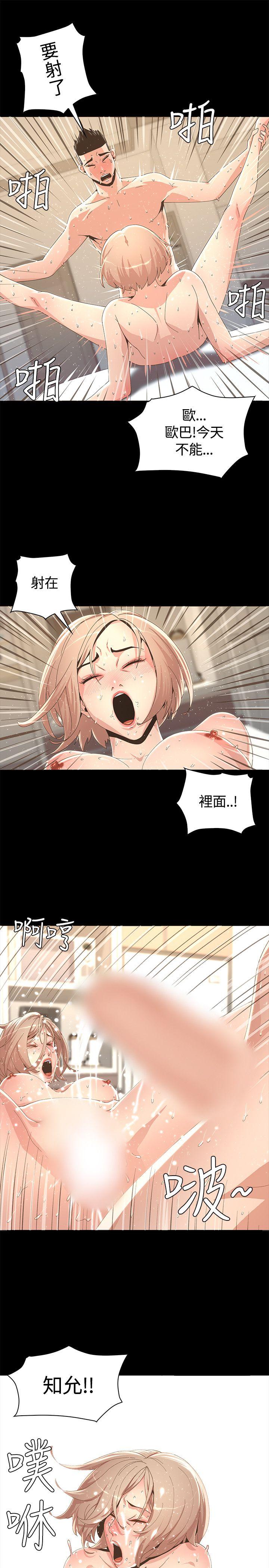 迷人的她[抖漫]韩漫全集-迷人的她-第3話无删减无遮挡章节图片 