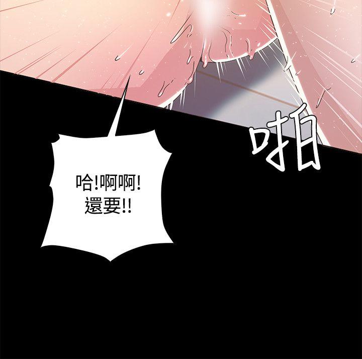 迷人的她[抖漫]韩漫全集-迷人的她-第3話无删减无遮挡章节图片 