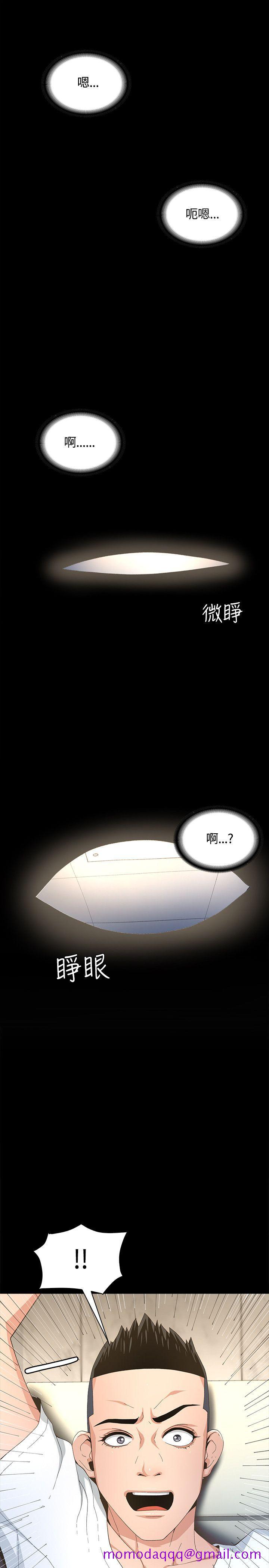 迷人的她[抖漫]韩漫全集-迷人的她-第4話无删减无遮挡章节图片 