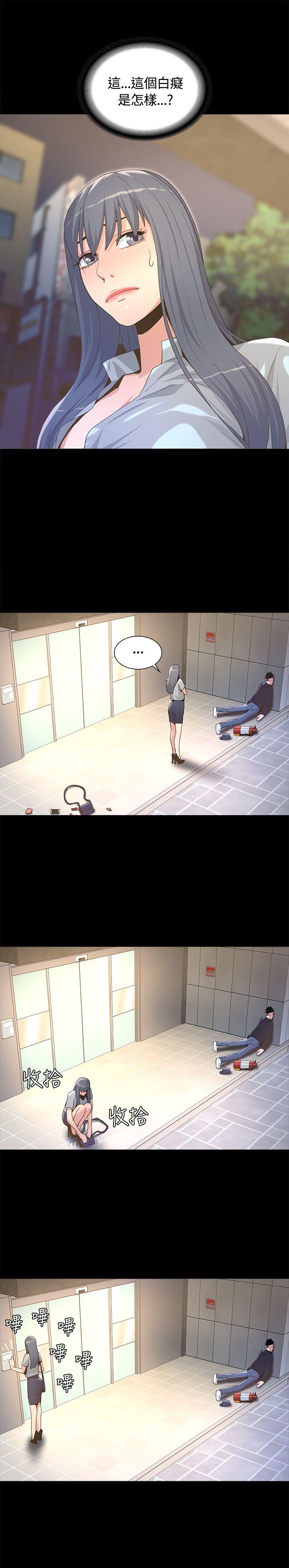 迷人的她[抖漫]韩漫全集-迷人的她-第4話无删减无遮挡章节图片 
