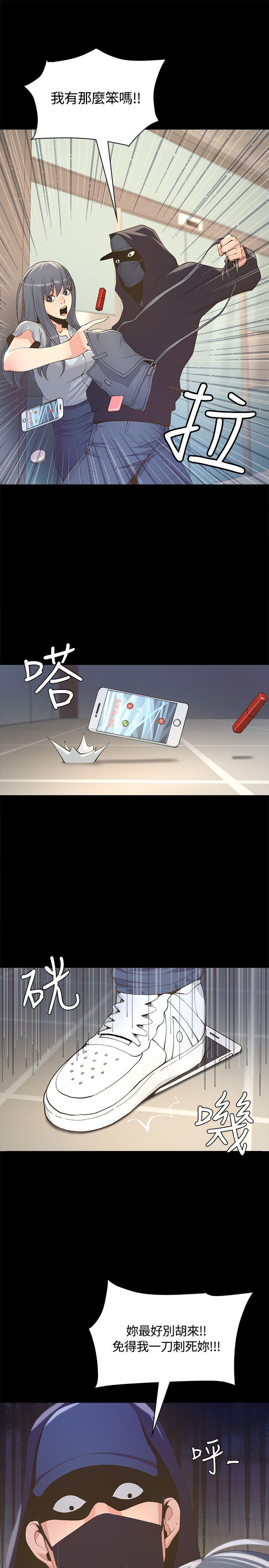 迷人的她[抖漫]韩漫全集-迷人的她-第4話无删减无遮挡章节图片 