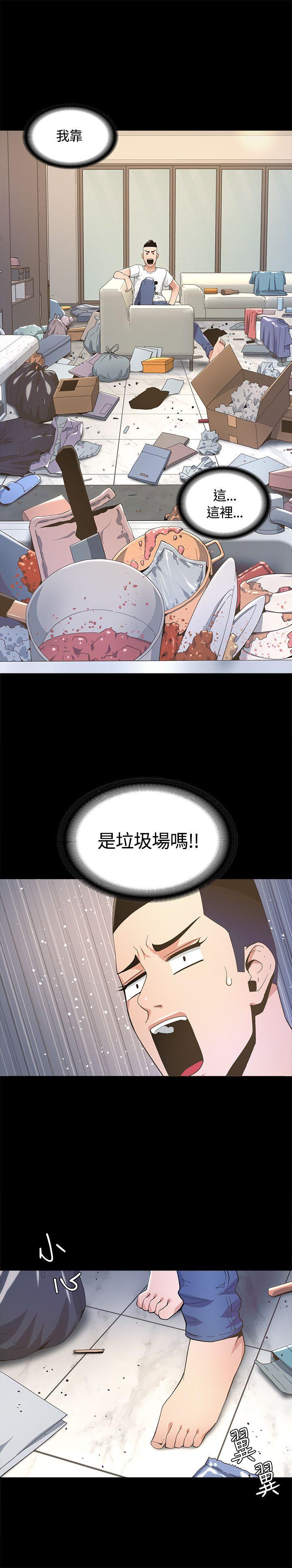 迷人的她[抖漫]韩漫全集-迷人的她-第4話无删减无遮挡章节图片 