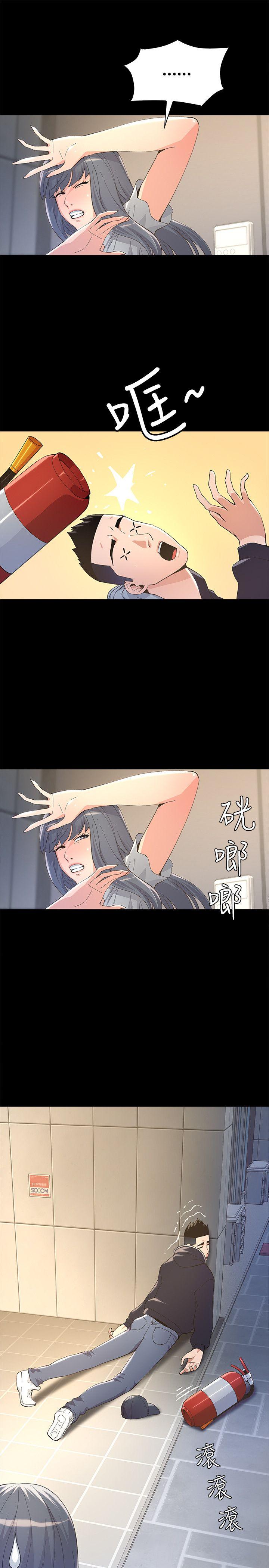 迷人的她[抖漫]韩漫全集-迷人的她-第4話无删减无遮挡章节图片 