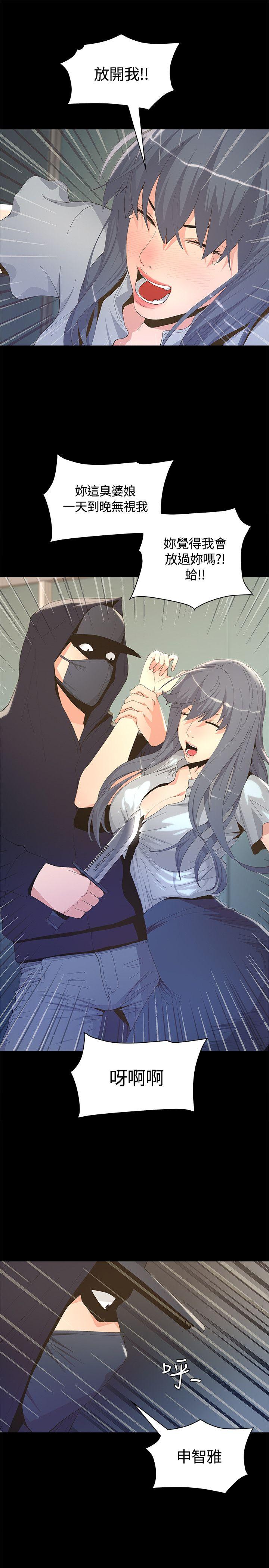 迷人的她[抖漫]韩漫全集-迷人的她-第4話无删减无遮挡章节图片 