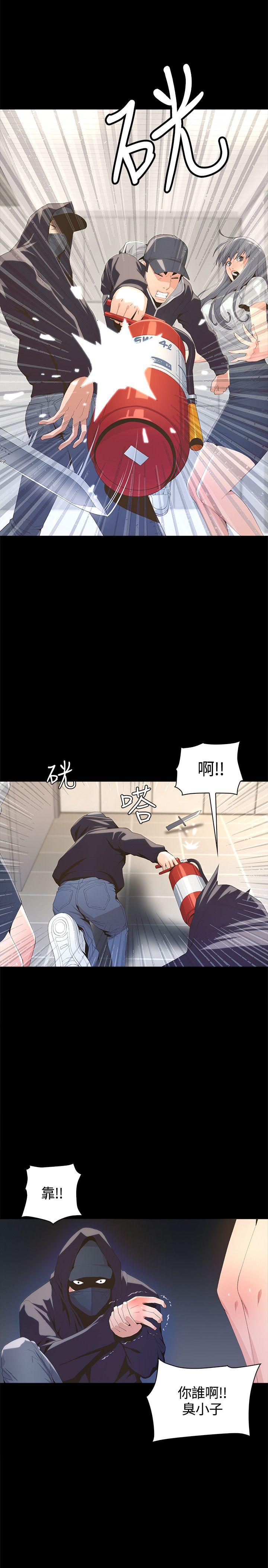 迷人的她[抖漫]韩漫全集-迷人的她-第4話无删减无遮挡章节图片 