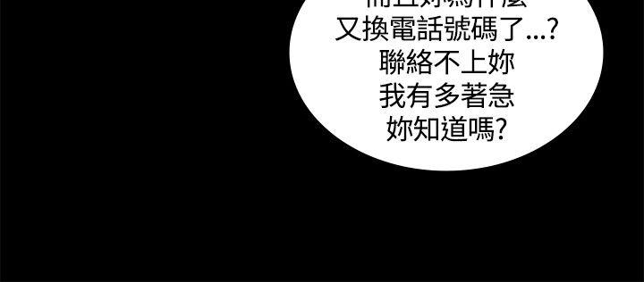 迷人的她[抖漫]韩漫全集-迷人的她-第4話无删减无遮挡章节图片 