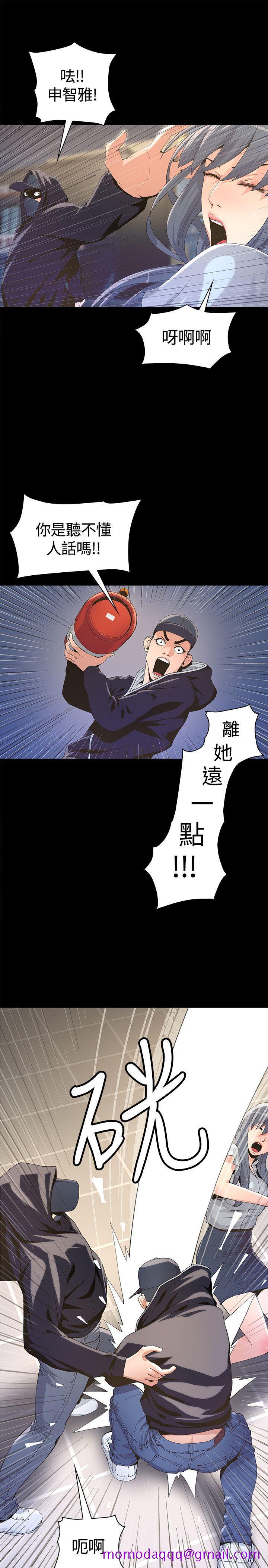 迷人的她[抖漫]韩漫全集-迷人的她-第4話无删减无遮挡章节图片 