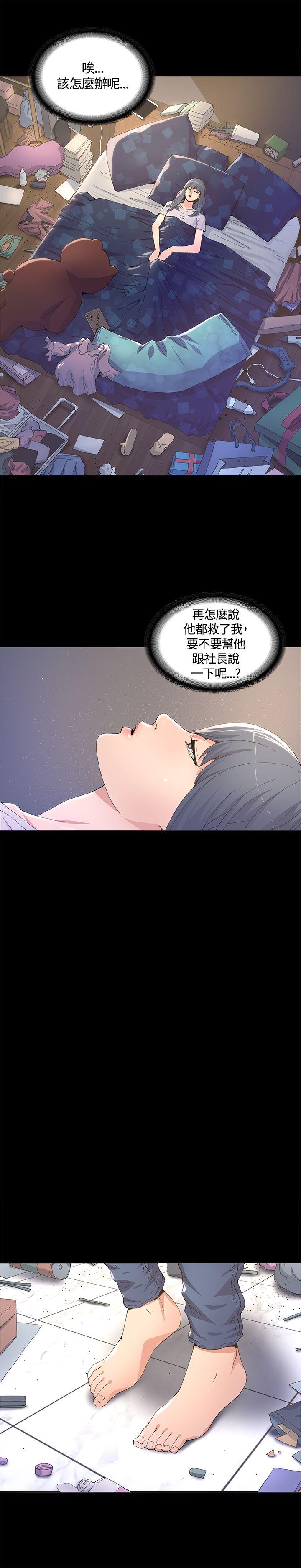 迷人的她[抖漫]韩漫全集-迷人的她-第6話无删减无遮挡章节图片 
